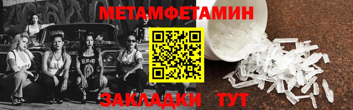 АМФЕТАМИН  Амфетамин  Вход с VPN  Гудермес  АМФ Premium 
