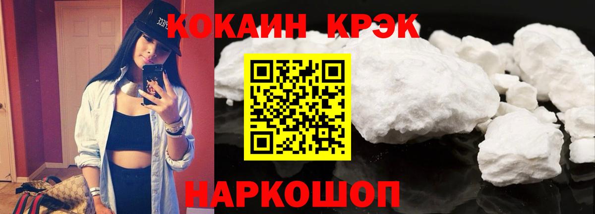 Кокаин Эквадор Гудермес