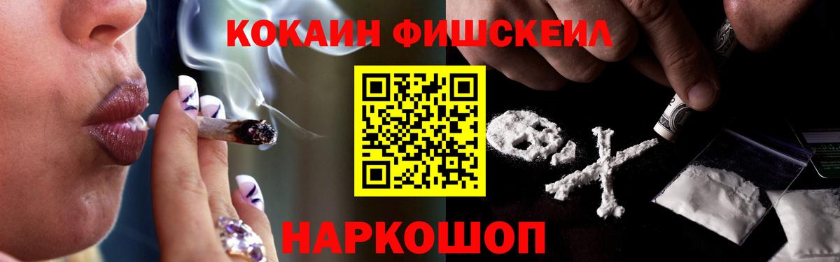 Гудермес  Кокаин  Кокаин 98%  Вход с VPN  КОКАИН Боливия 