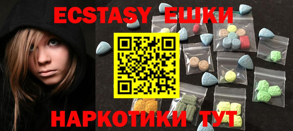 Экстази бентли Гудермес