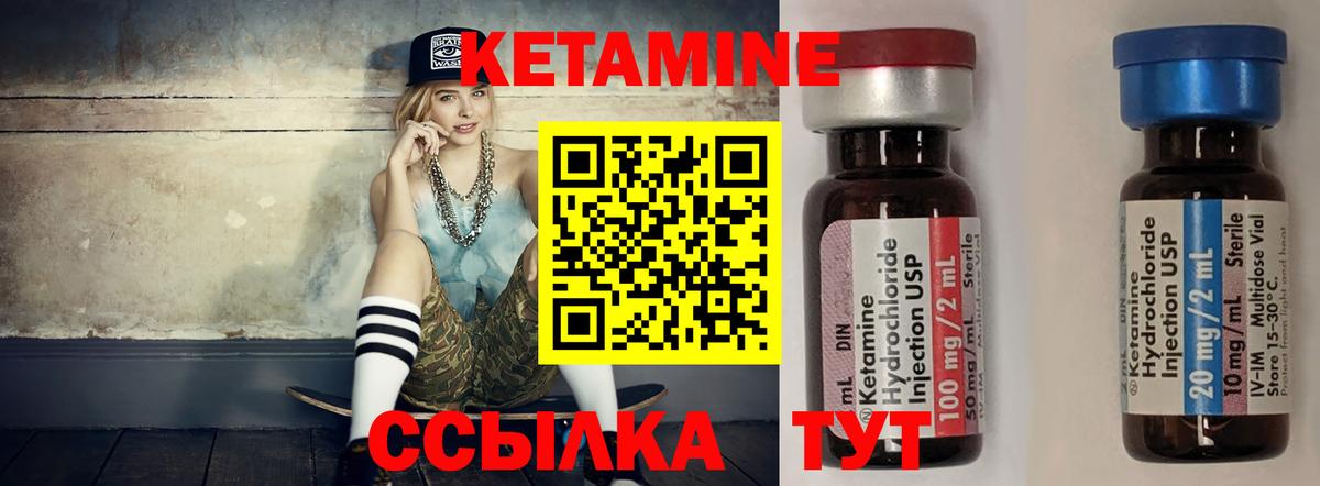 Кетамин VHQ Гудермес