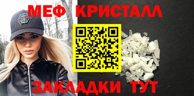 МДПВ Янаул