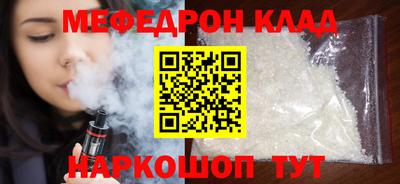 МДПВ Янаул
