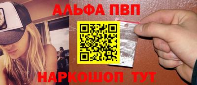 меф Ярославль