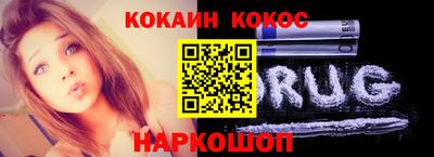 меф Ярославль