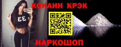 меф Ярославль