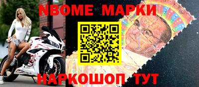 дурь Анжеро-Судженск