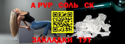 дурь Анжеро-Судженск