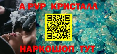 ПСИЛОЦИБИНОВЫЕ ГРИБЫ Ярцево