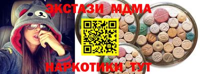 меф Ярославль
