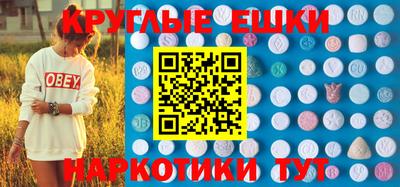 ПСИЛОЦИБИНОВЫЕ ГРИБЫ Ярцево
