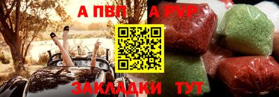 меф Ярославль