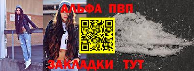 a pvp Анапа