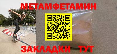 дурь Анжеро-Судженск