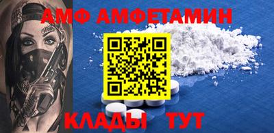 дурь Анжеро-Судженск