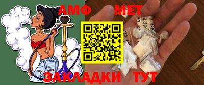 меф Ярославль