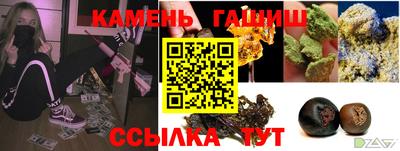 ПСИЛОЦИБИНОВЫЕ ГРИБЫ Ярцево