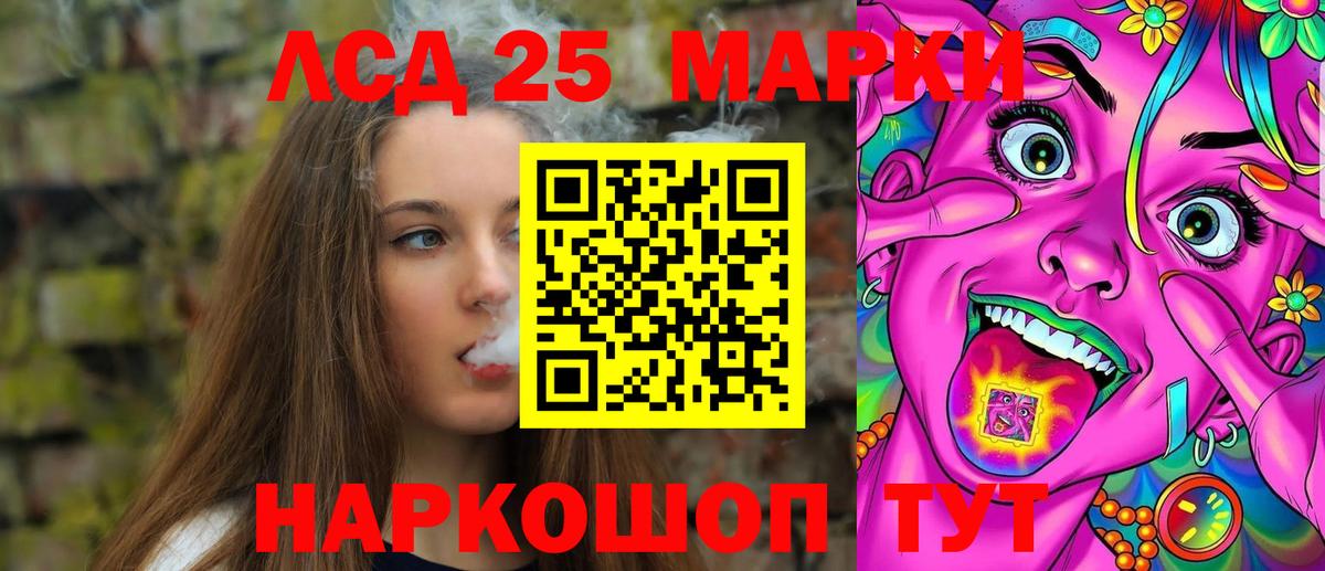Гудермес  ЛСД экстази кислота  LSD-25 экстази  Лсд 25 экстази кислота  Вход с VPN 