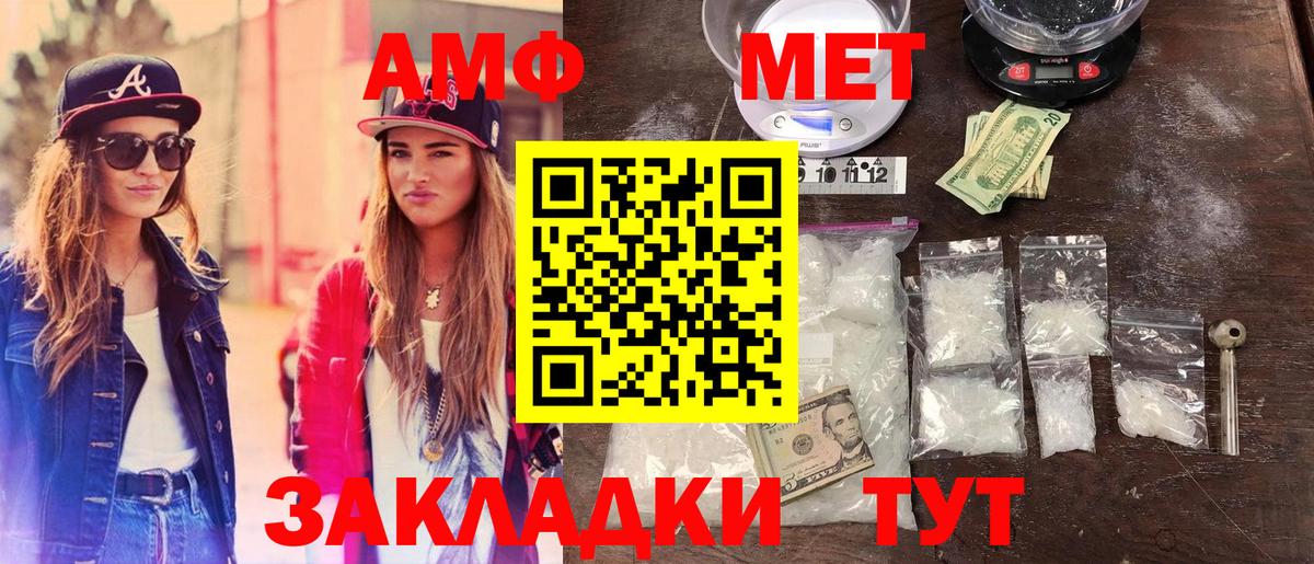 Гудермес  Метамфетамин мет  Метамфетамин мет  Вход с VPN 