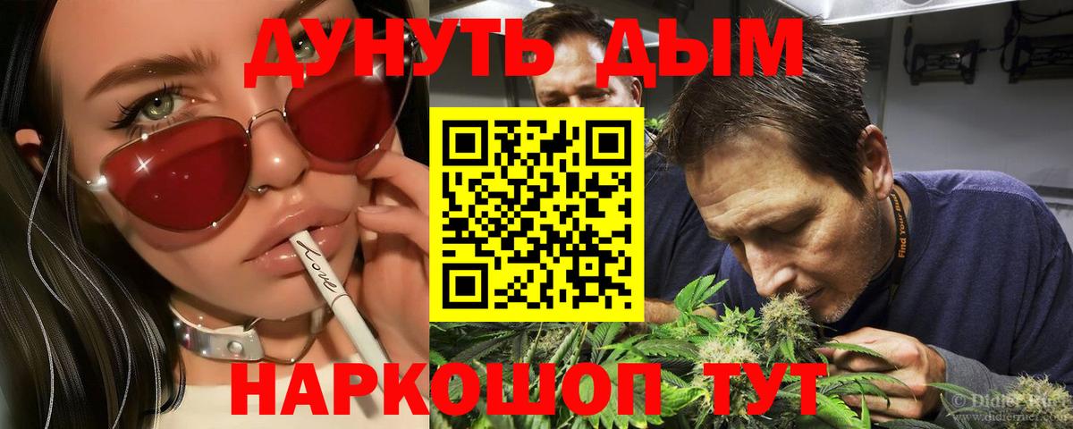 Гудермес  Канабис марихуана  Вход с VPN  МАРИХУАНА AK-47  Конопля тримм 